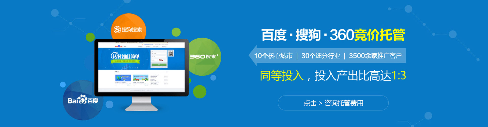 甲仙微博信息流