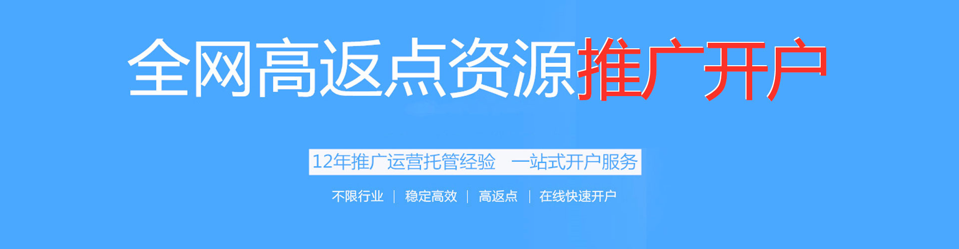 甲仙sem开户