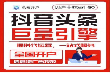 信息流广告竞价实战：案例分析及启示