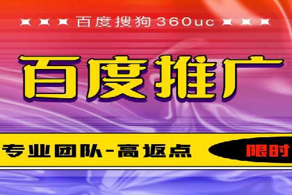 案例分享：如何通过百度竞价获取精准流量